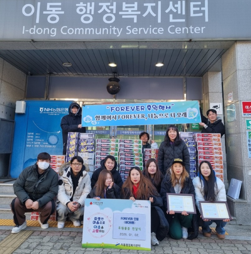 이동에 컵라면 180박스 전달.jpg