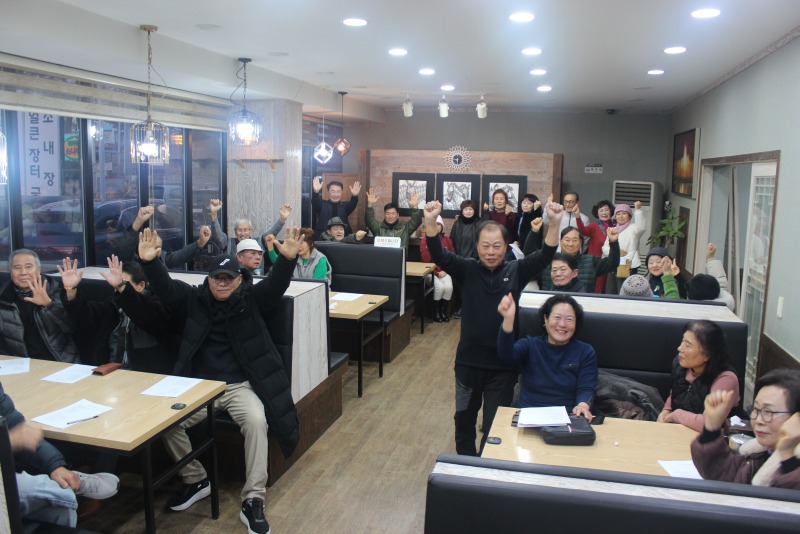 안산시파크골프협회 황금클럽.JPG