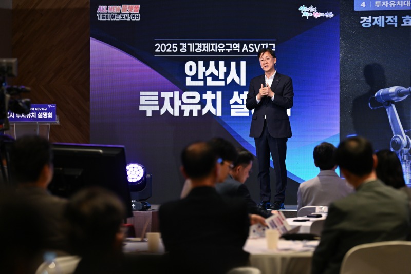 [기획보도 사진(1)] 2025. 11. 06. 이민근 안산시장이 2025 로보월드에서 기업 투자유치를 위한 설명회를 진행하고 있다..jpg