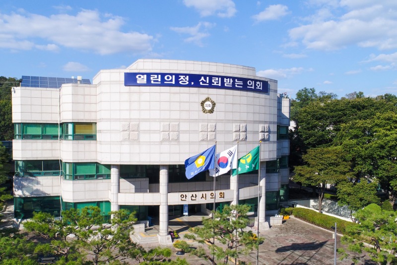안산시의회 청사 전경.JPG