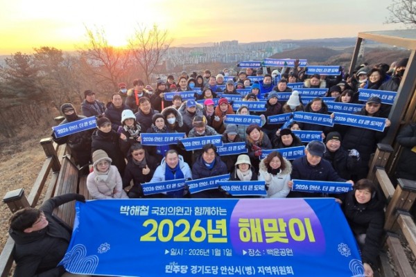 1면 단독사진 박해철 해돋이사진.jpg