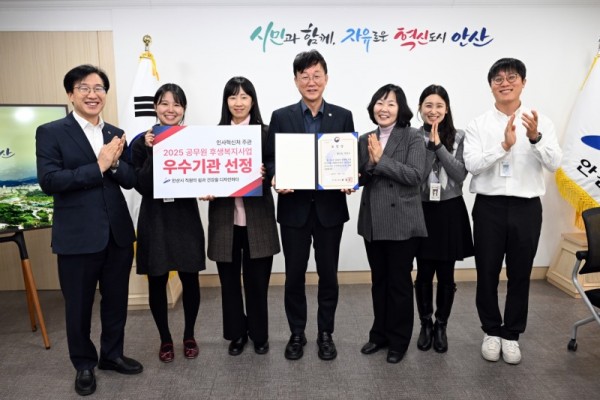 안산시, 인사혁신처 주관 공무원 후생 복지사업 우수기관 선정.jpg
