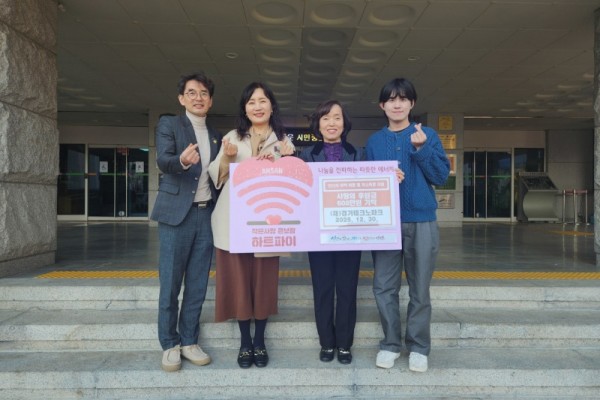 안산시, (재)경기테크노파크로부터 후원금 608만 원 기탁받아.jpg