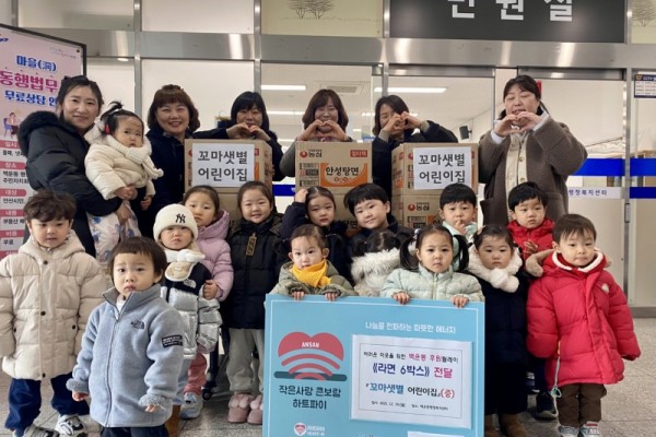 백운동, 꼬마샛별어린이집으로부터 라면6박스 후원받아.jpeg