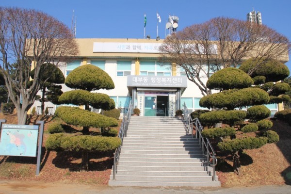 대부동행정복지센터 251230.JPG