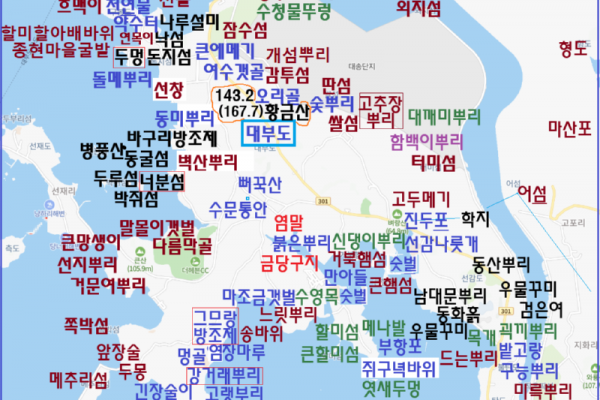 13회 20260112 섬사람들의 지혜와 자연현상이 담겨진 아름다운 우리말 대부도 연안 지명.png