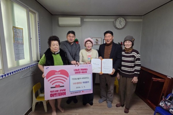 본오1동, 1사1경로당 후원협약 체결1 (본원경로당).jpg