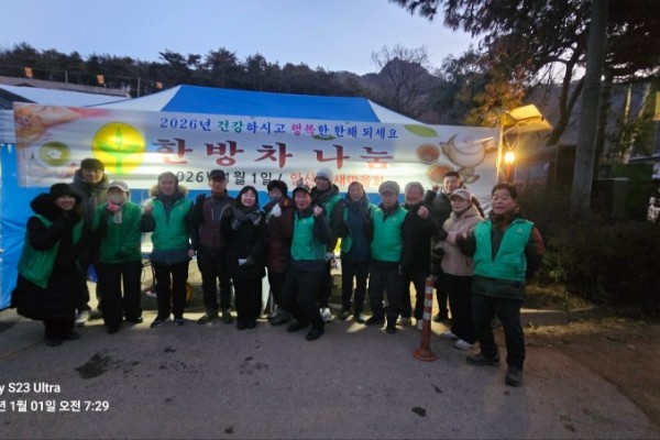 안산동 직능단체, 수암산 방문객들에게 .jpg