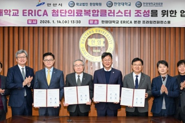 1.안산시, 한양대·의료원과 첨단의료복합클러스터 조성 속도 낸다(2).jpg